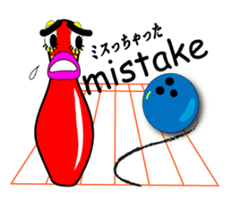 Bowling family sticker #5531767