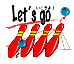 Bowling family sticker #5531781