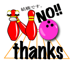 Bowling family sticker #5531791