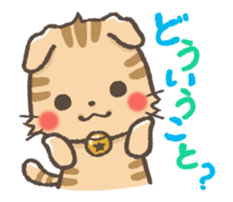 mild-Scottishfold Vol.2 sticker #5531837