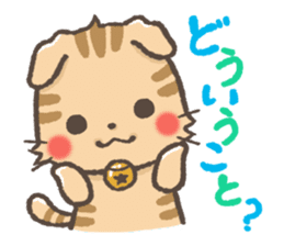mild-Scottishfold Vol.2 sticker #5531837