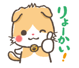 mild-Scottishfold Vol.2 sticker #5531841