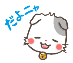 mild-Scottishfold Vol.2 sticker #5531842