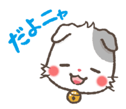 mild-Scottishfold Vol.2 sticker #5531842