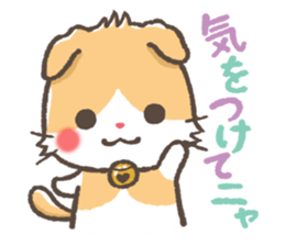 mild-Scottishfold Vol.2 sticker #5531843