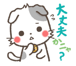 mild-Scottishfold Vol.2 sticker #5531845