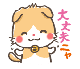 mild-Scottishfold Vol.2 sticker #5531846