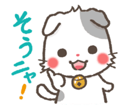 mild-Scottishfold Vol.2 sticker #5531847