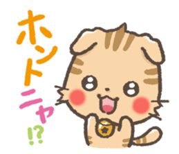 mild-Scottishfold Vol.2 sticker #5531848