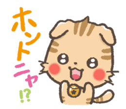 mild-Scottishfold Vol.2 sticker #5531848