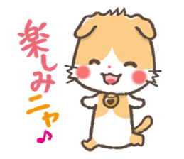 mild-Scottishfold Vol.2 sticker #5531849