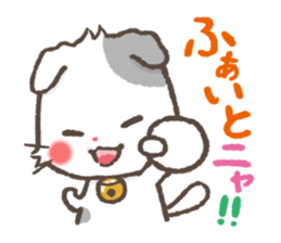 mild-Scottishfold Vol.2 sticker #5531856