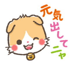 mild-Scottishfold Vol.2 sticker #5531858