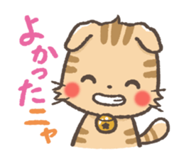 mild-Scottishfold Vol.2 sticker #5531860