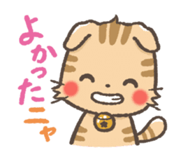 mild-Scottishfold Vol.2 sticker #5531860