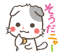 mild-Scottishfold Vol.2 sticker #5531861