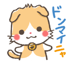 mild-Scottishfold Vol.2 sticker #5531868