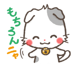 mild-Scottishfold Vol.2 sticker #5531870