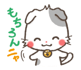 mild-Scottishfold Vol.2 sticker #5531870