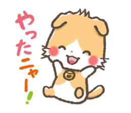 mild-Scottishfold Vol.2 sticker #5531874