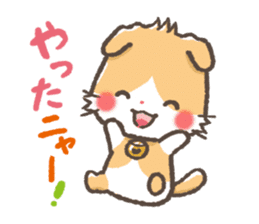 mild-Scottishfold Vol.2 sticker #5531874