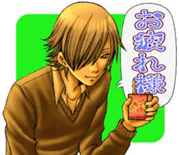 Cool guy Campus sticker #5532039