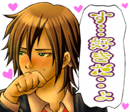 Cool guy Campus sticker #5532040