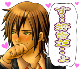 Cool guy Campus sticker #5532040