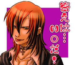 Cool guy Campus sticker #5532042