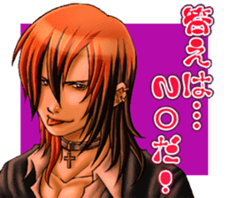 Cool guy Campus sticker #5532042