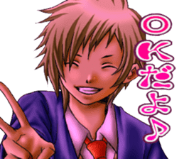 Cool guy Campus sticker #5532043