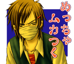 Cool guy Campus sticker #5532044