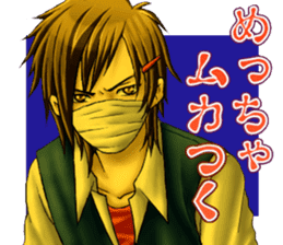 Cool guy Campus sticker #5532044