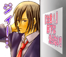 Cool guy Campus sticker #5532048