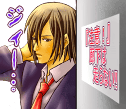 Cool guy Campus sticker #5532048