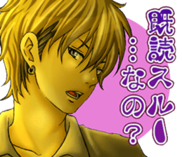 Cool guy Campus sticker #5532049