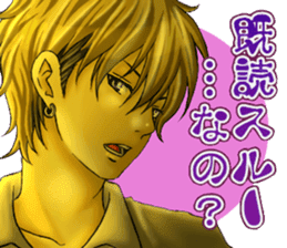 Cool guy Campus sticker #5532049