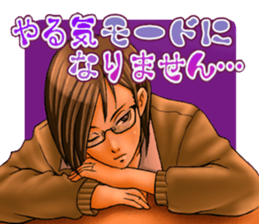 Cool guy Campus sticker #5532052