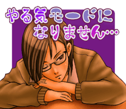 Cool guy Campus sticker #5532052