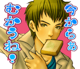 Cool guy Campus sticker #5532057