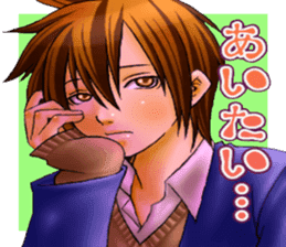 Cool guy Campus sticker #5532059