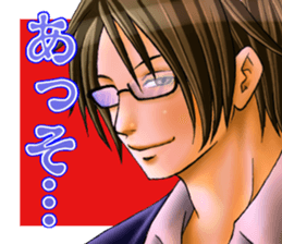 Cool guy Campus sticker #5532067