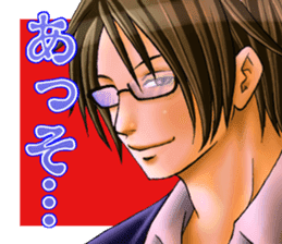 Cool guy Campus sticker #5532067