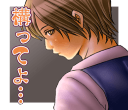 Cool guy Campus sticker #5532069