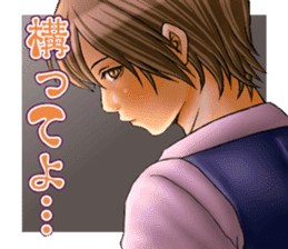 Cool guy Campus sticker #5532069