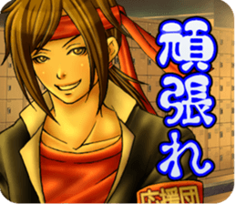 Cool guy Campus sticker #5532075