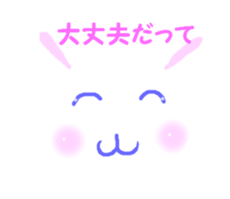 I am a pretty rabbit. sticker #5532087