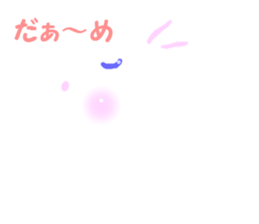 I am a pretty rabbit. sticker #5532089