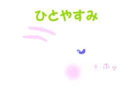 I am a pretty rabbit. sticker #5532094