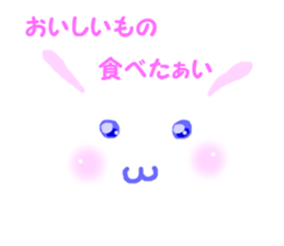 I am a pretty rabbit. sticker #5532096